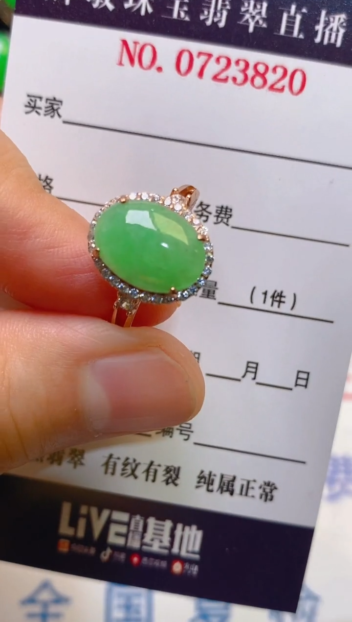 【闪购商品】翡翠耳饰银S925镶嵌天然A货翡翠1