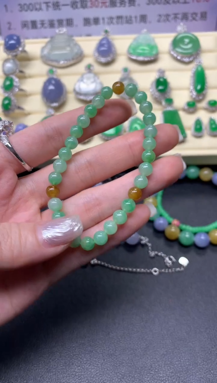 【闪购商品】翡翠手串未镶嵌手串|1400+140