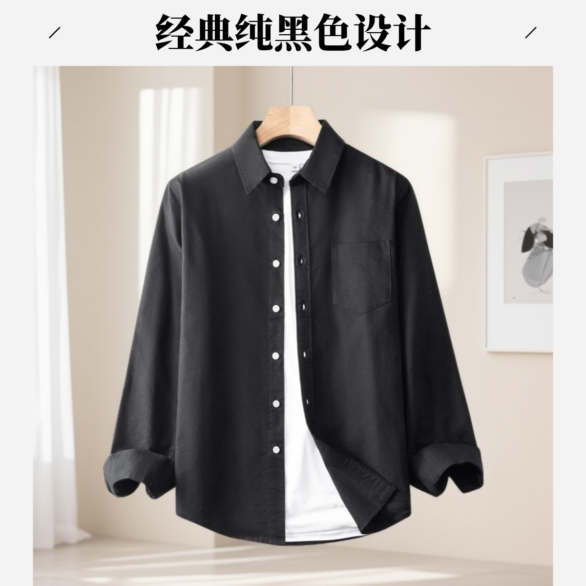 长袖对襟吸汗时尚休闲衬衫牛津面料服饰上衣常规百搭男士条纹衬衫