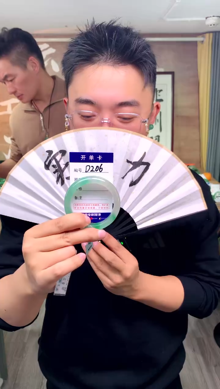 【闪购商品】石英质玉手镯未镶嵌花羽遇工厂 序号206