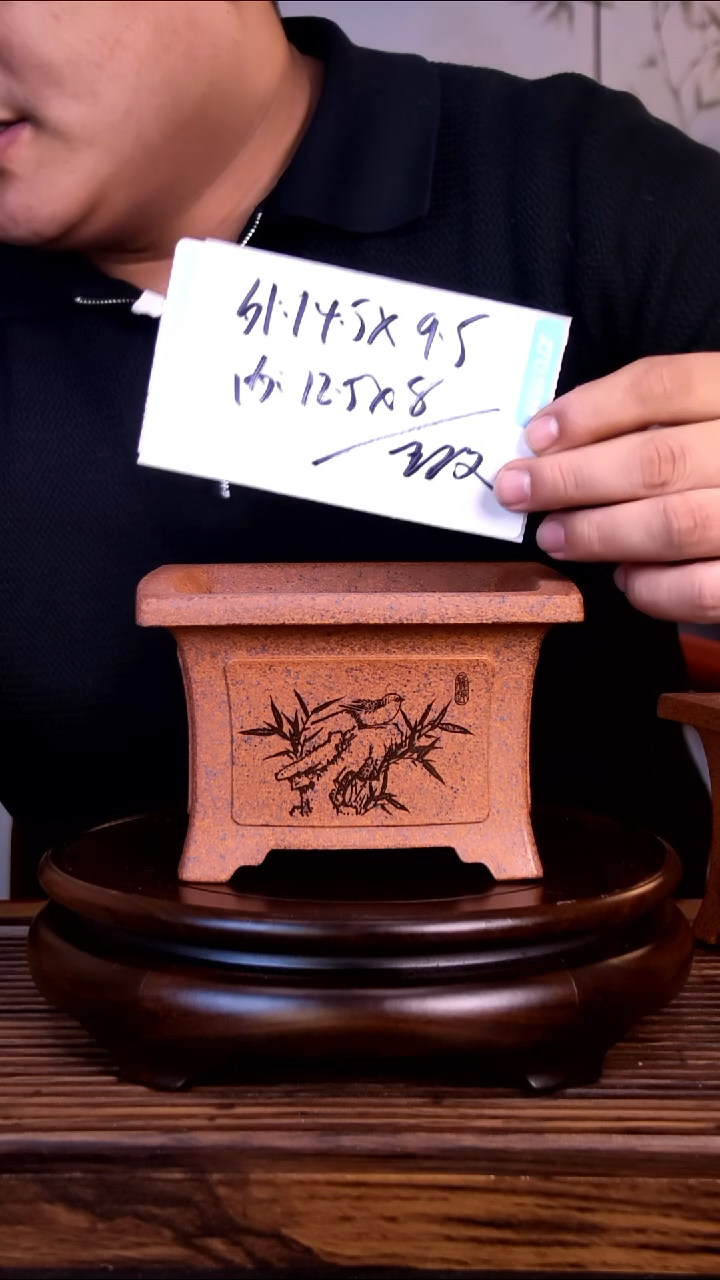 紫砂花盆紫砂花盆-内口12-8微假