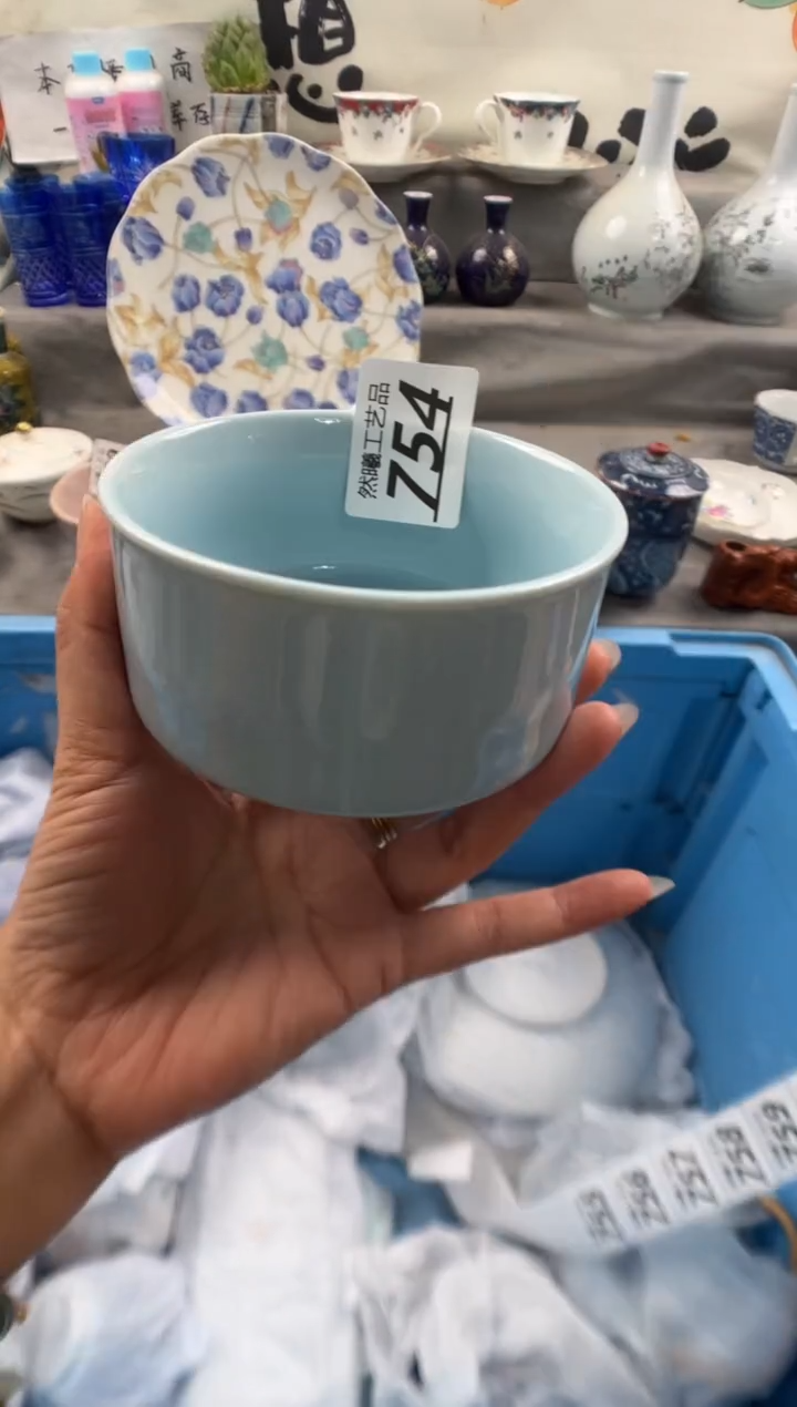 瓷片754               