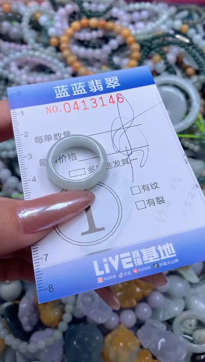 颈饰未镶嵌翡翠闪购0413146