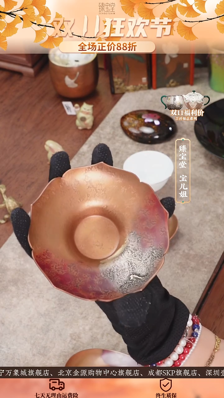 [引]流银锤纹莲花经典托[引]流银锤纹莲花经典托