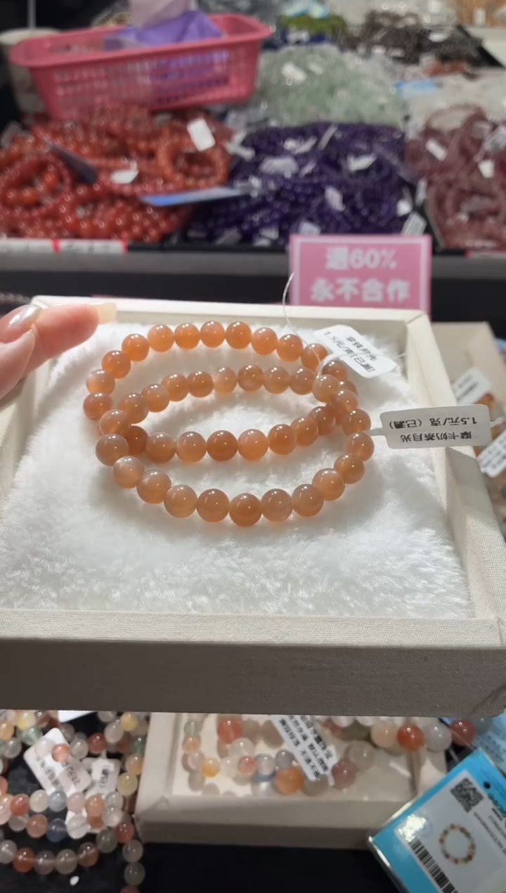 未镶嵌手链长石341号2条多样性发一T  8+