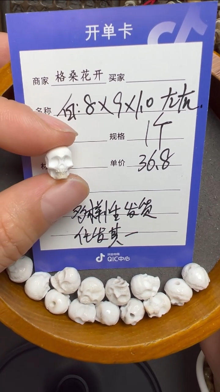 【闪购商品】玛瑙/玉髓.未镶嵌