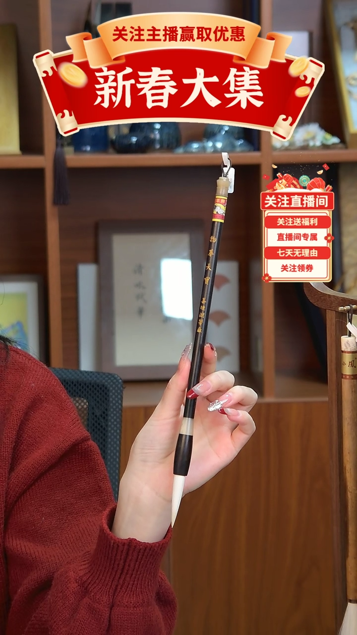 【闪购商品】6号 物华天宝加建羊毫4.2*0.9