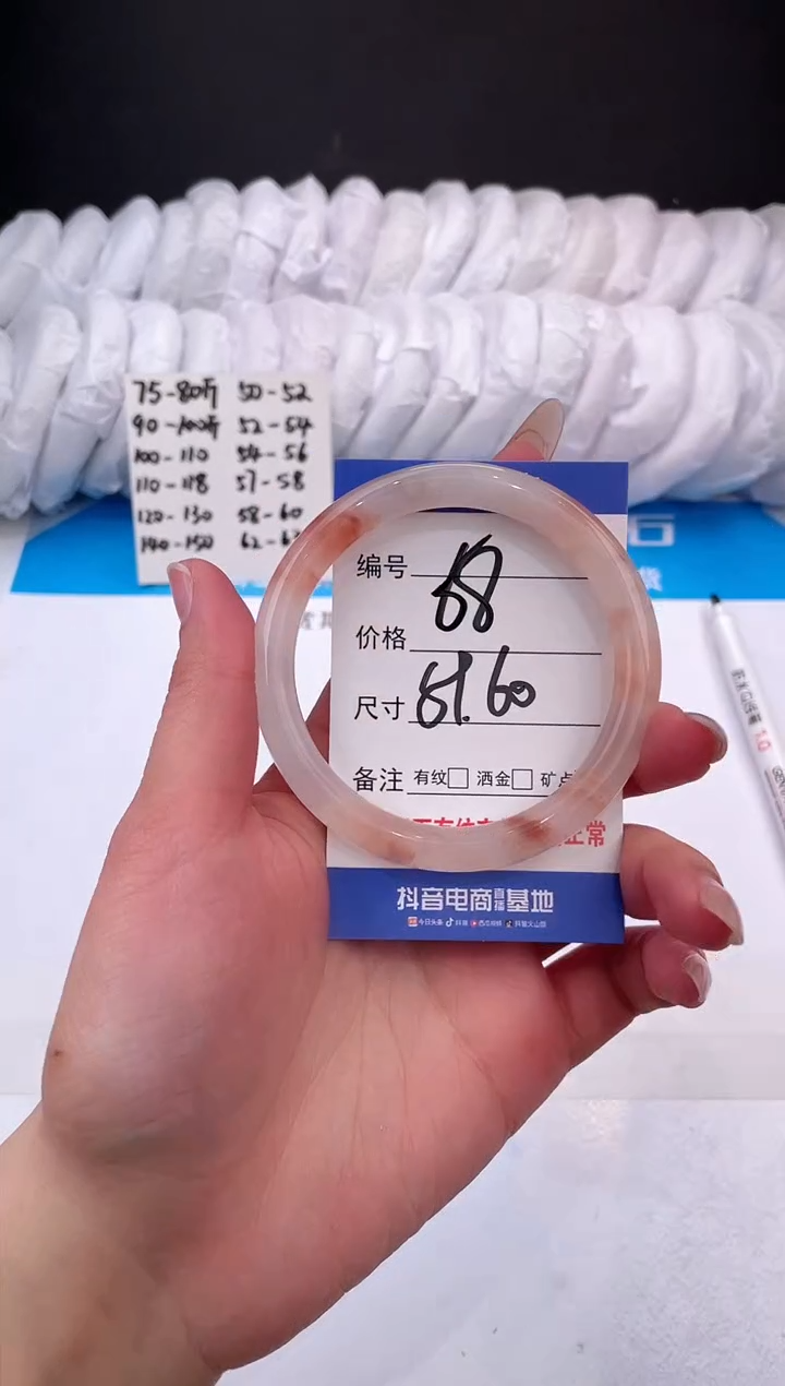 【闪购商品】石英质玉手镯未镶嵌桃花酿-59+