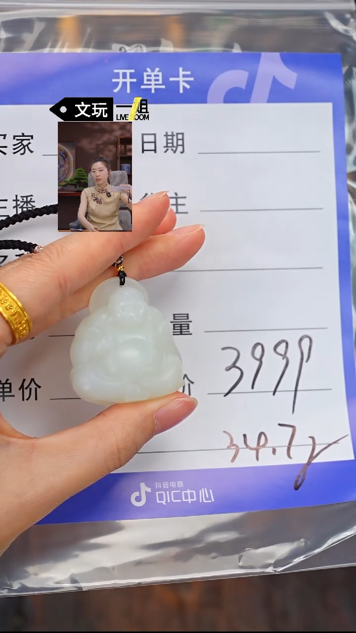 和田玉未镶嵌珠宝奇石玉