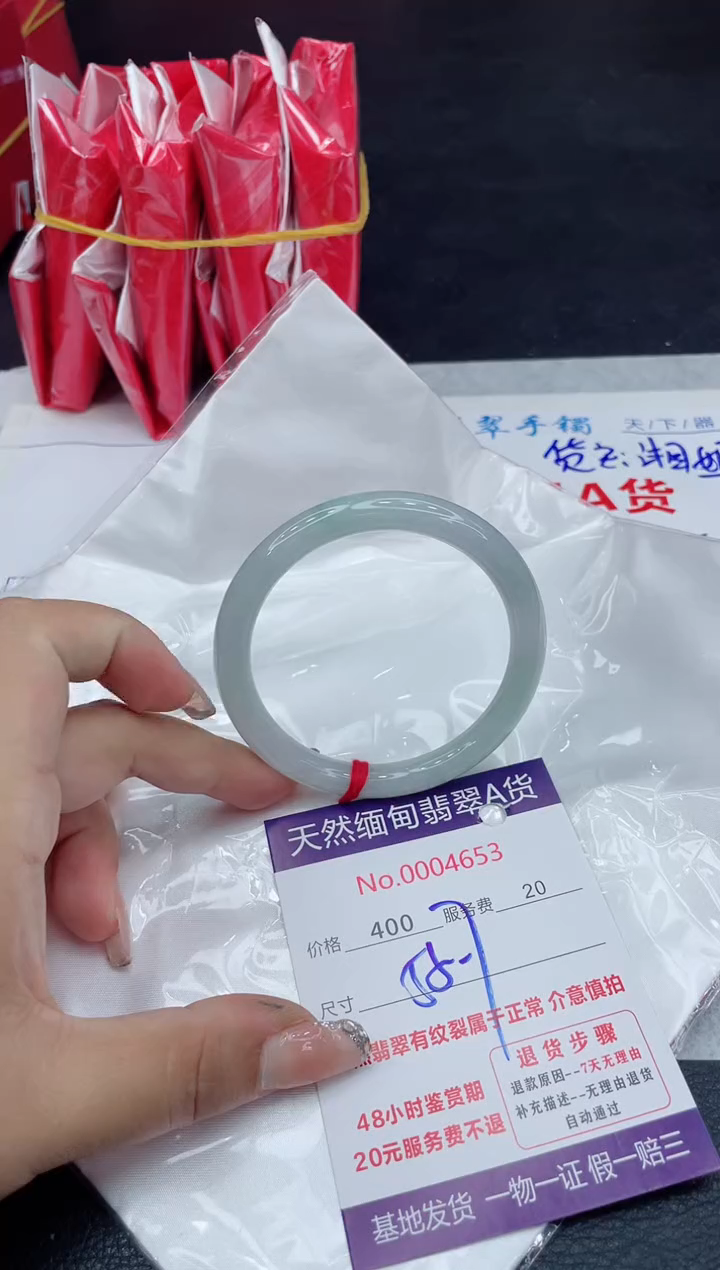 【闪购商品】翡翠手镯未镶嵌88888888