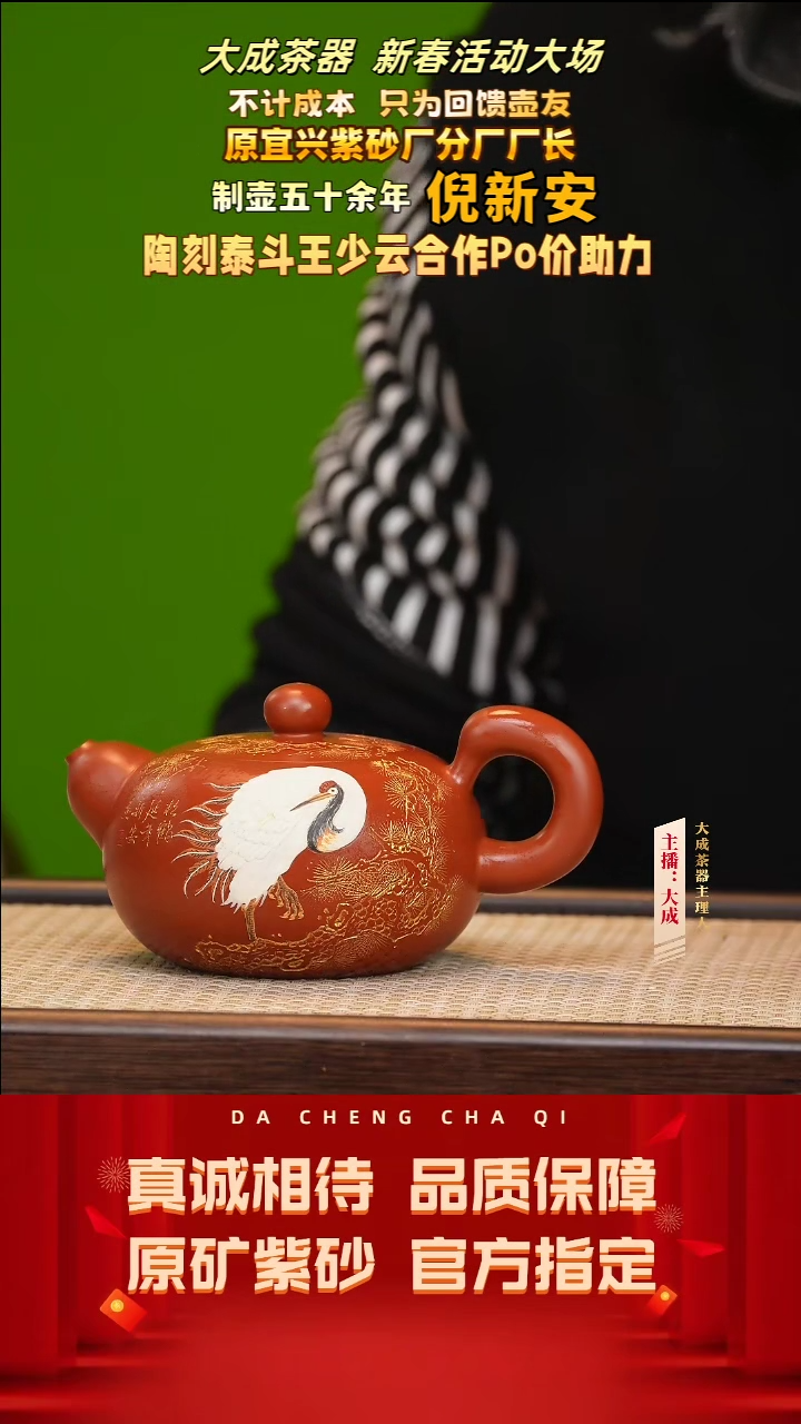 【闪购商品】紫砂茶壶17号倪新安 孟臣朱泥 320cc左右