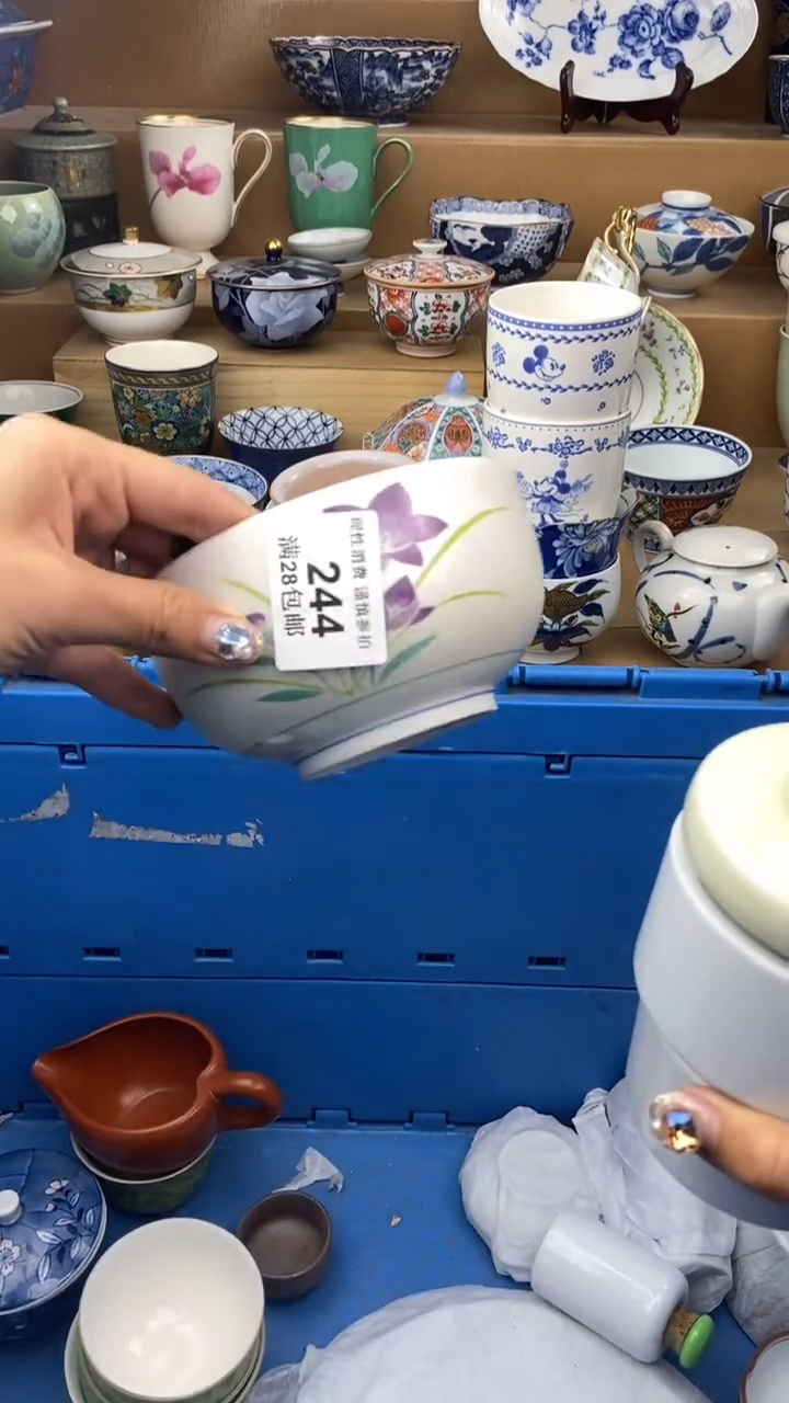 【闪购商品】瓷色工艺品品品品244