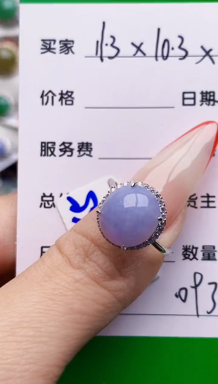 银S925镶嵌戒指翡翠0930