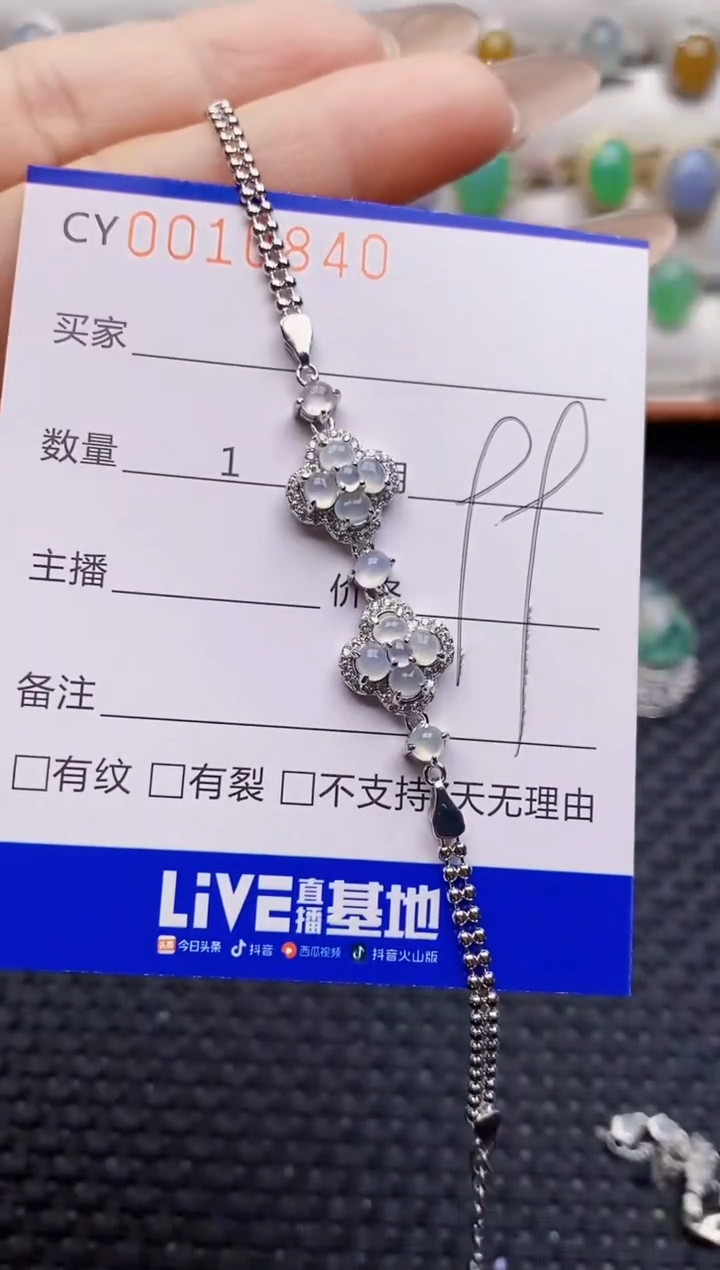 银S925镶嵌戒指翡翠0840