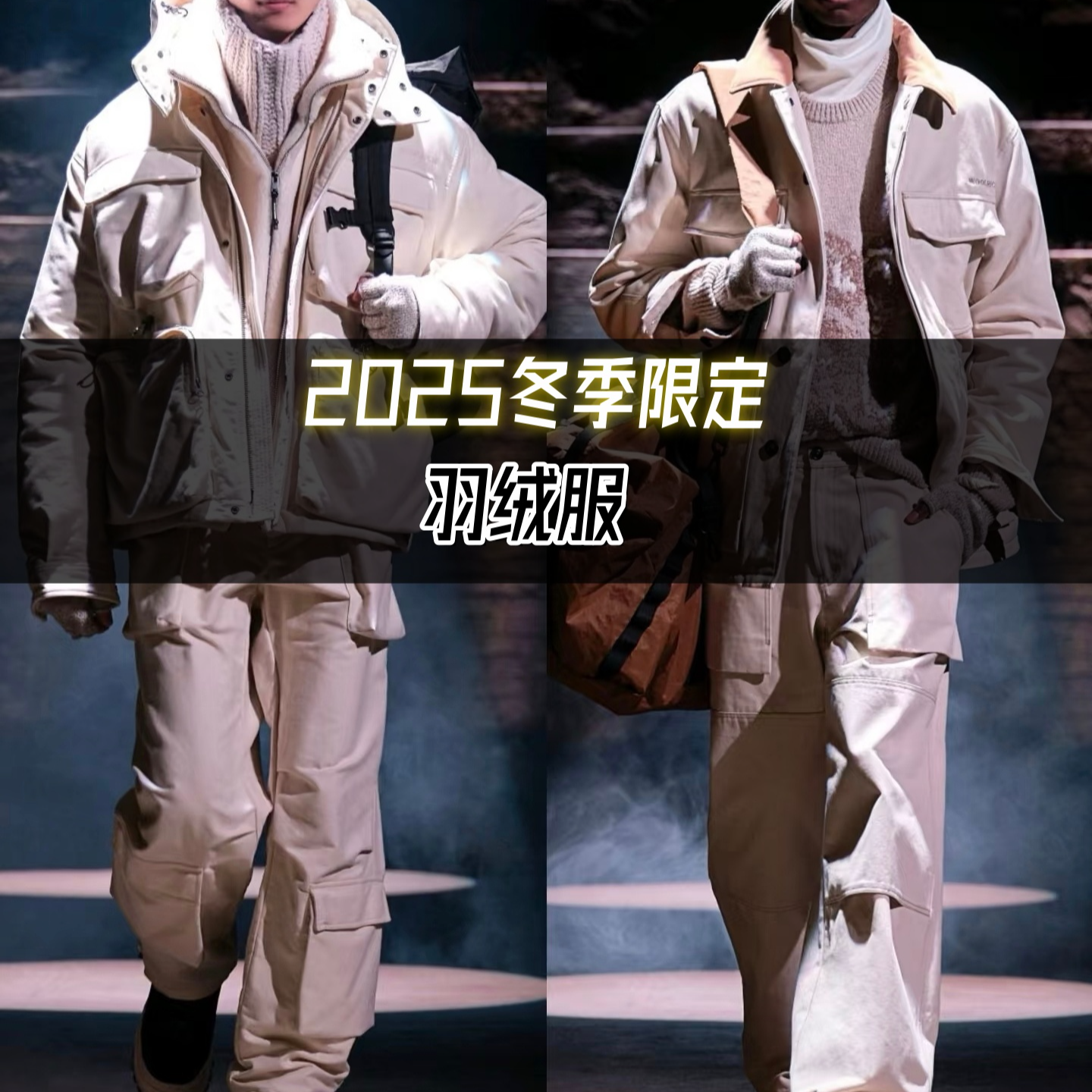 【火哥专属】2025新品冬季重工刺绣男装白鸭绒羽绒服25950