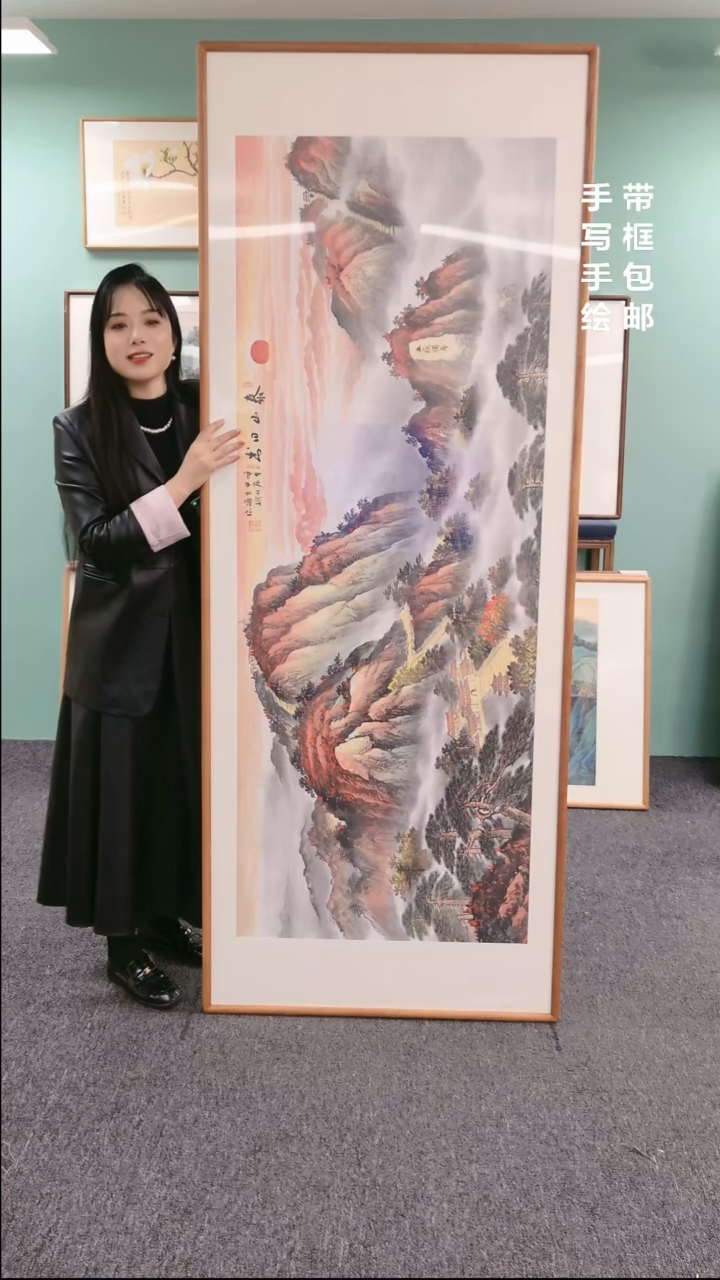 【闪购商品】国画泰山日出210*80刘海斌