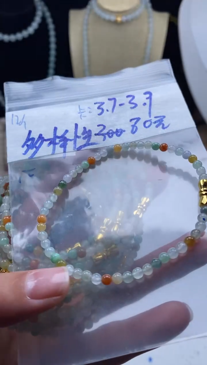 颈饰未镶嵌翡翠天然翡翠珠子多样性