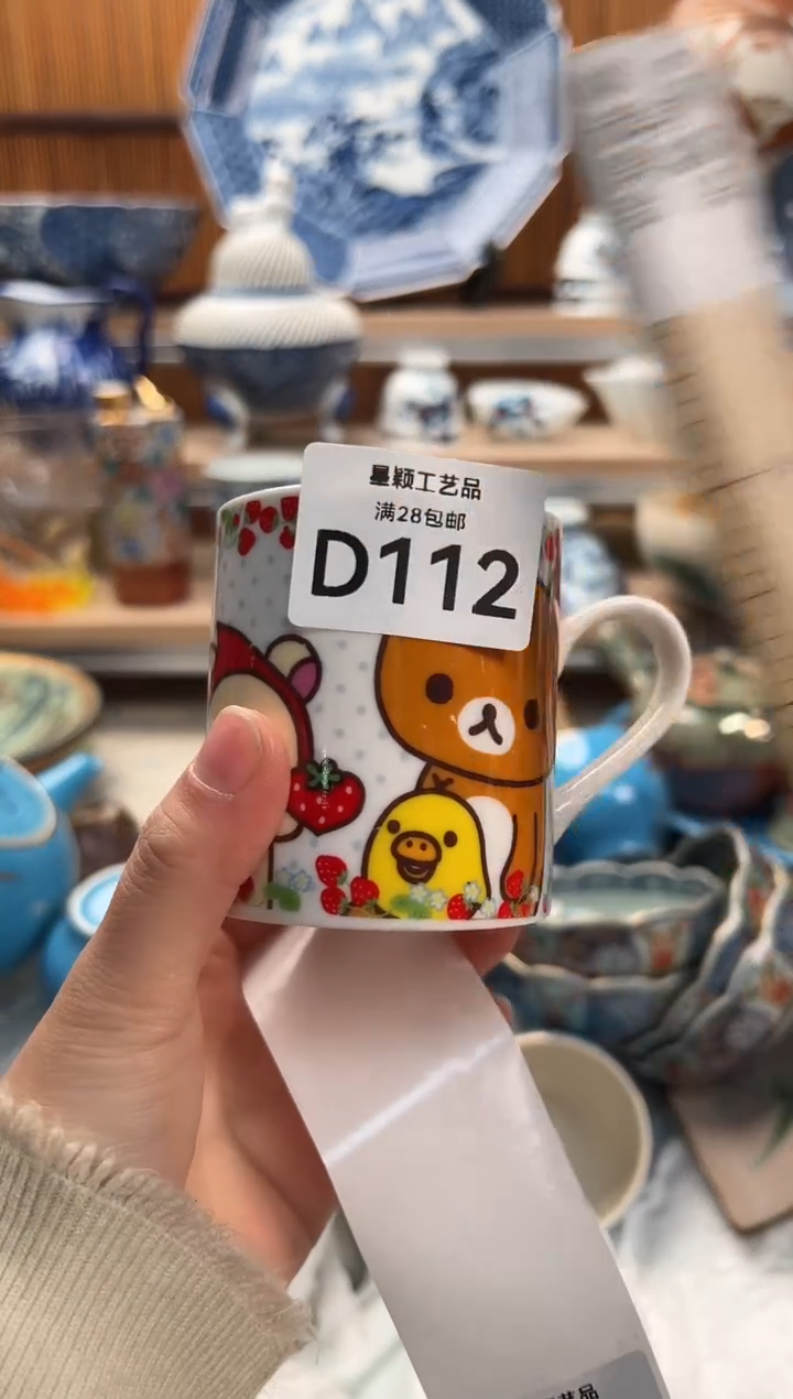 瓷片竹*112D满28包邮 不满找客服延期发货