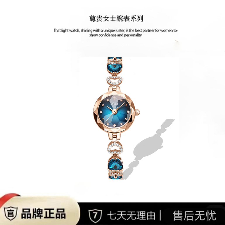 新款蓝色海洋之心系列女士手链腕表FL 6911 H