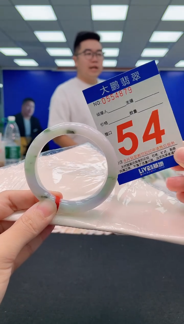 翡翠手镯未镶嵌AAAAAAAAA
