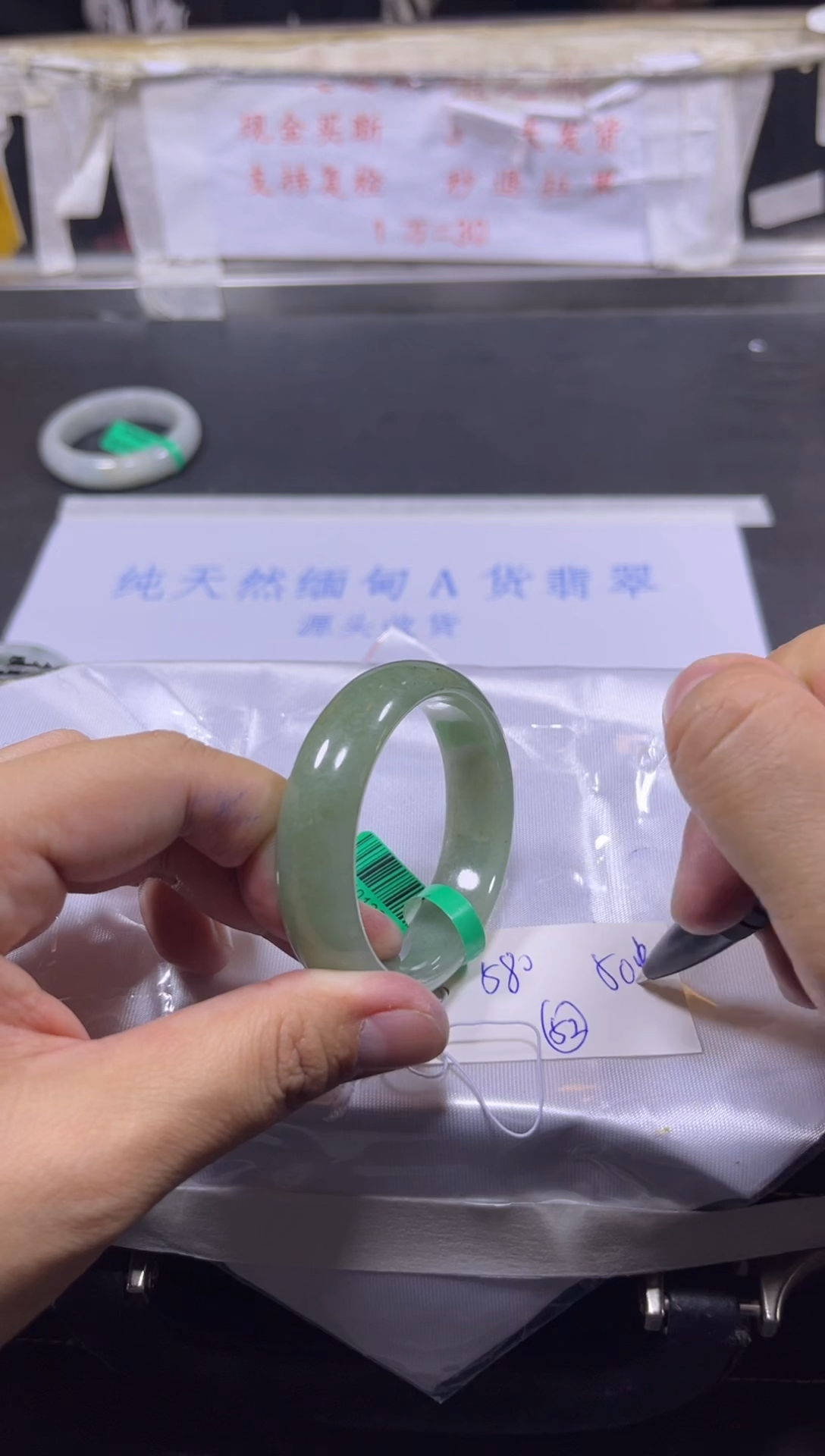 【闪购商品】翡翠手镯未镶嵌A货翡翠手镯团购多样性发货52