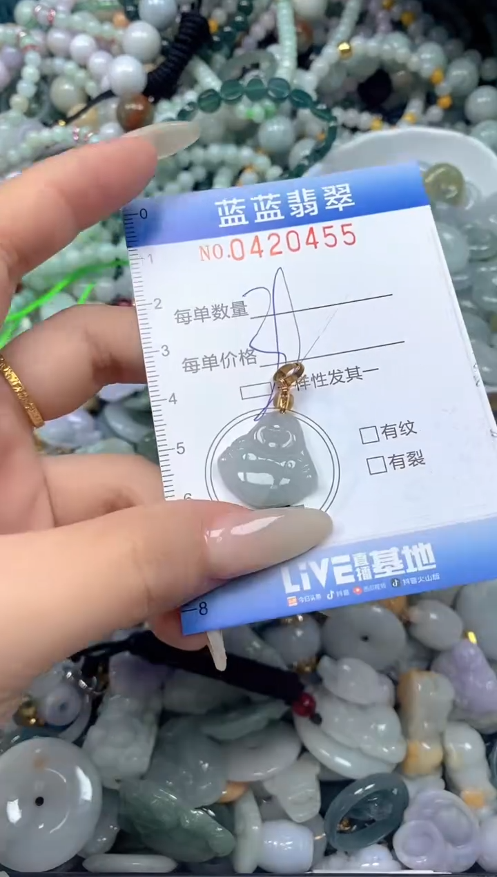 颈饰未镶嵌翡翠闪购0420455qq