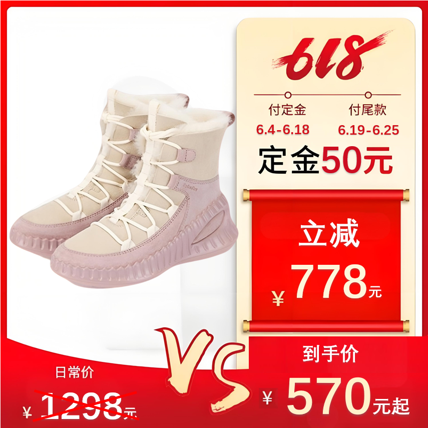 COZYSTEPS【现货】羊皮毛一体保暖8071