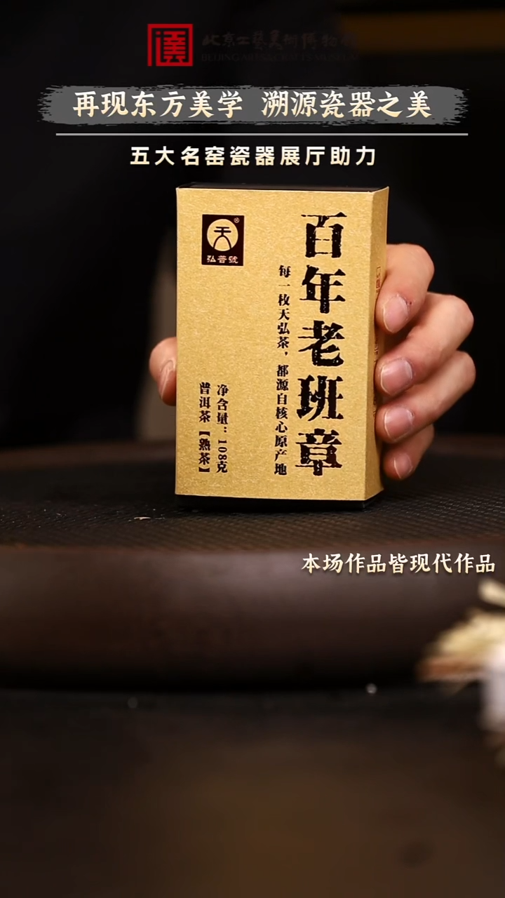 12.20 瓷器专场 瓷器064