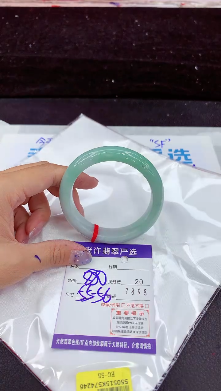 未镶嵌手镯翡翠1