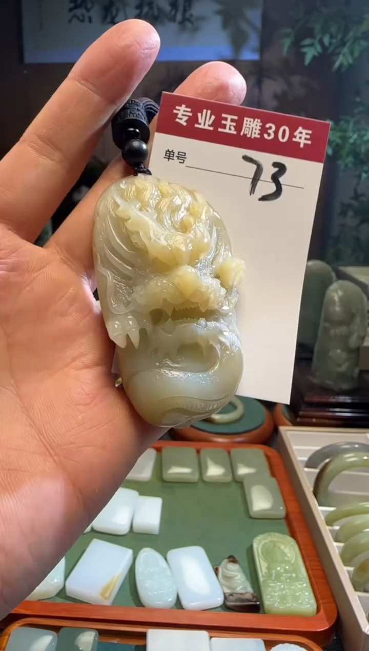 未镶嵌和田玉挂件73