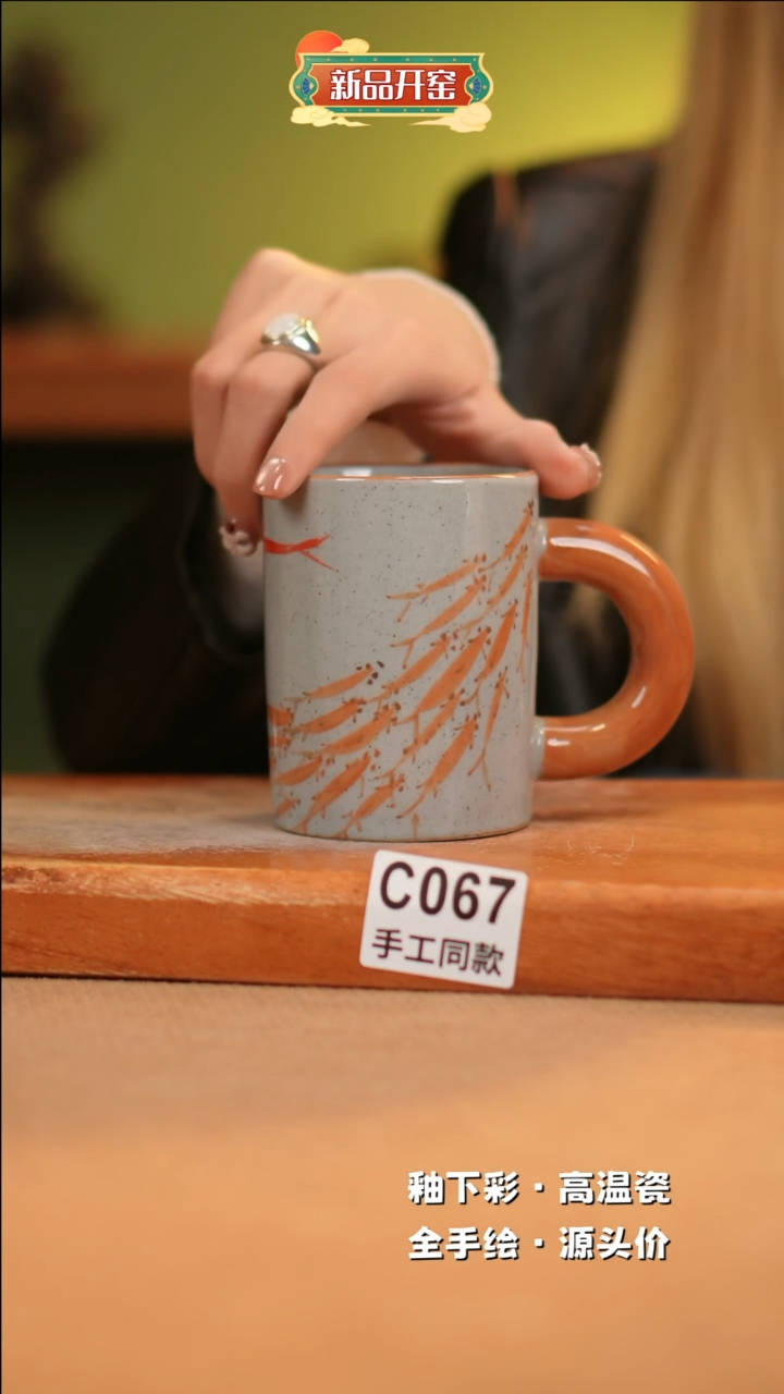 【闪购商品】其他C067 窑林瓷业瓷器