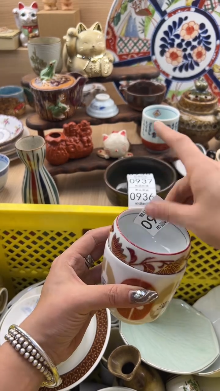 931默认微瑕，满20元包邮