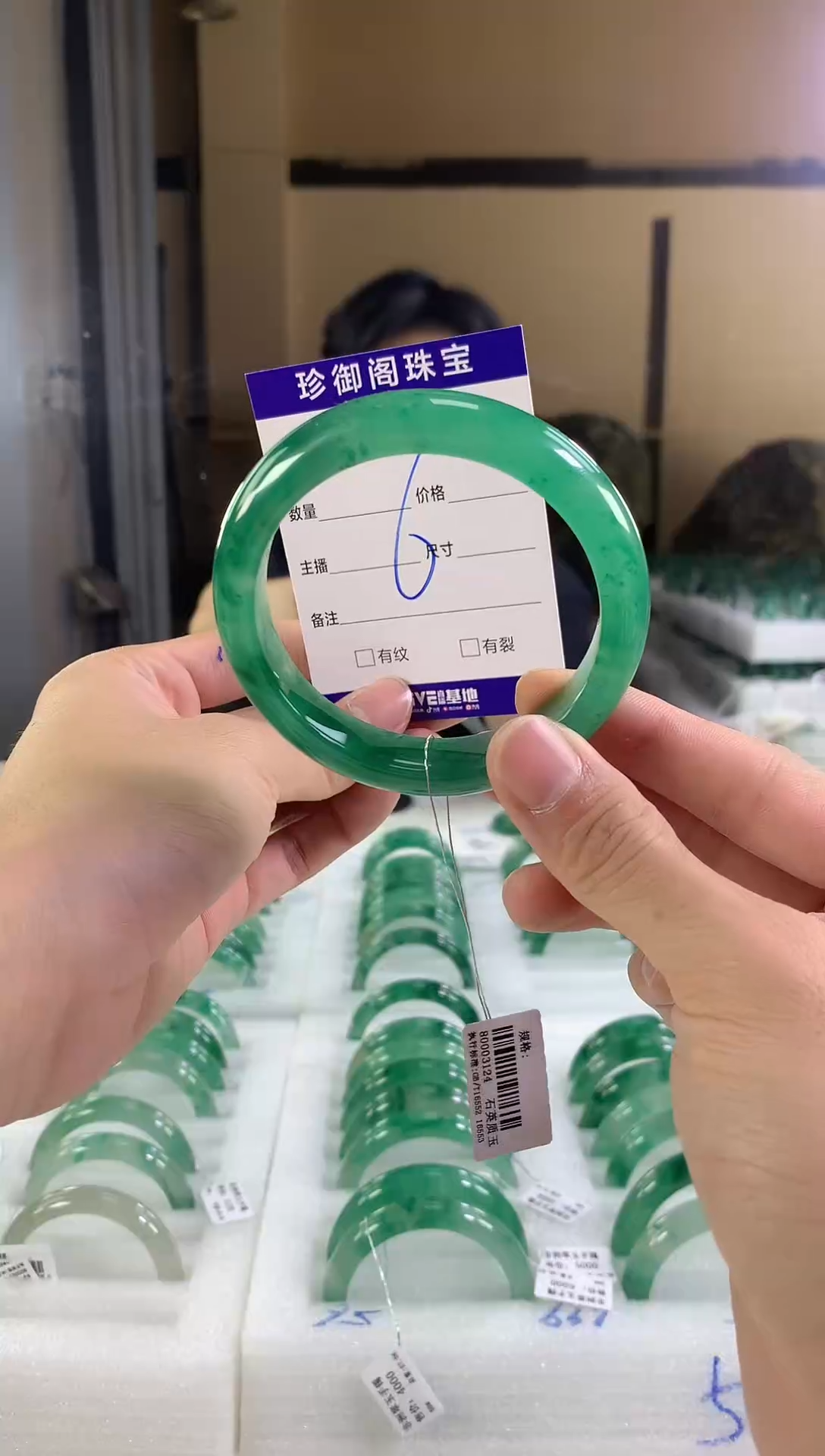 未镶嵌手镯石英质玉（非洲翠）天****ᐝ1