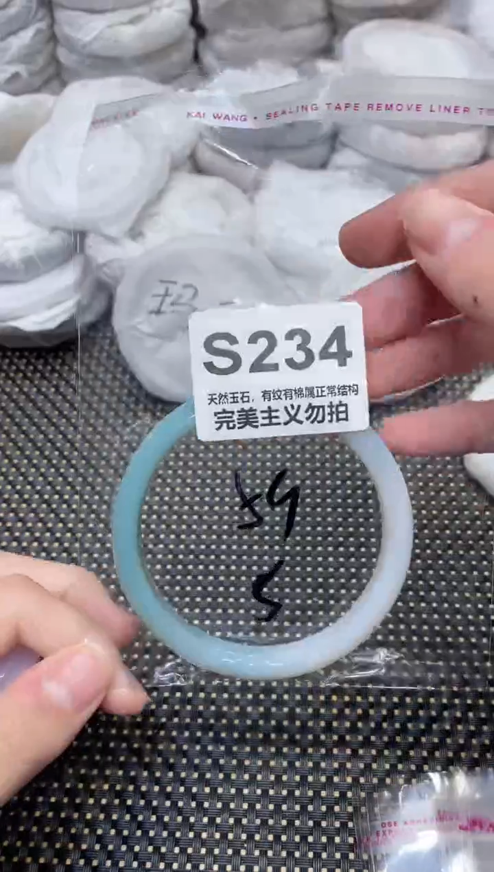 手镯玛瑙/玉髓未镶嵌59