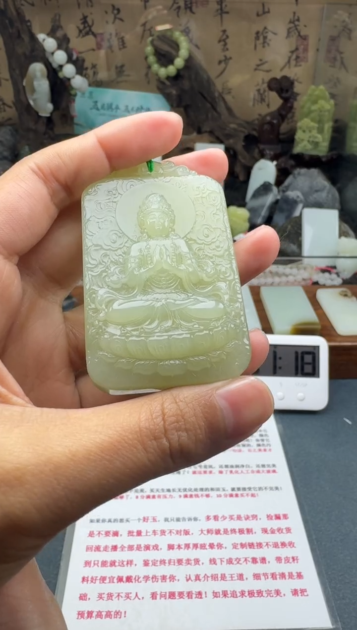 【闪购商品】和田玉颈饰未镶嵌菲菲