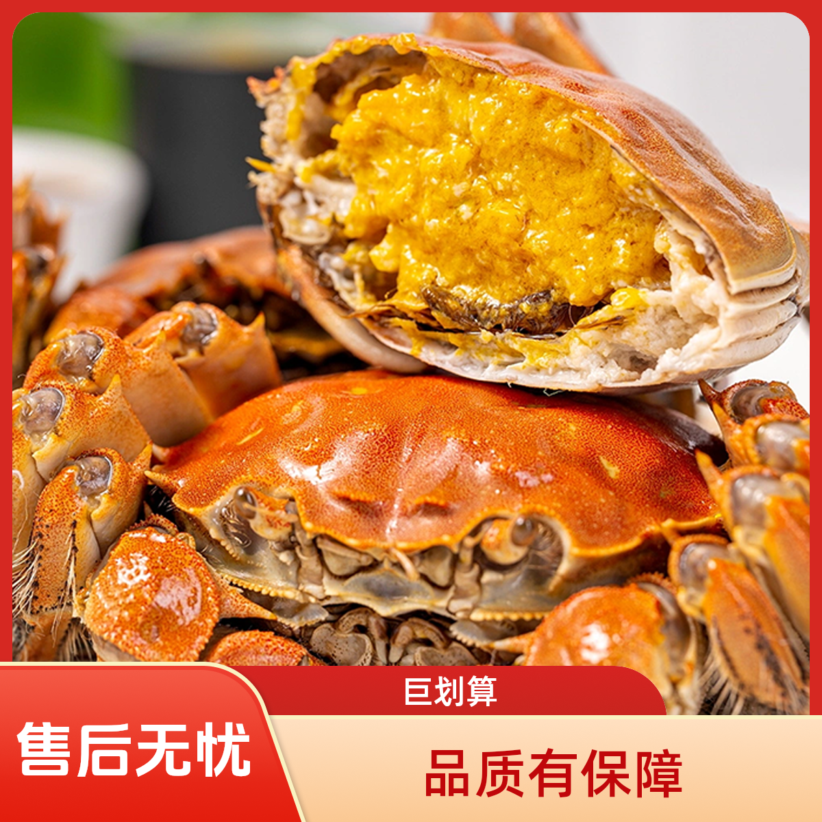 【活蟹现发】 大闸蟹【对装】蟹(母：单只3.3~3.5两；公：单只4.3-4.5两）