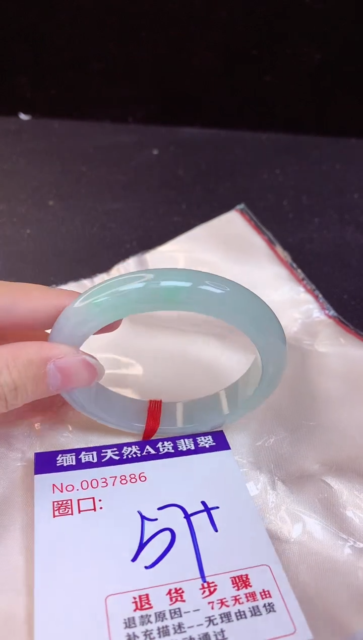【闪购商品】翡翠手镯未镶嵌57+