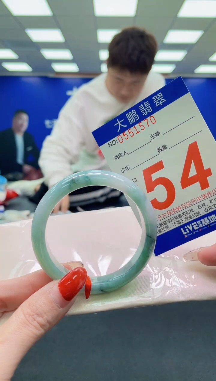 未镶嵌手镯翡翠AAAAAAAAAA