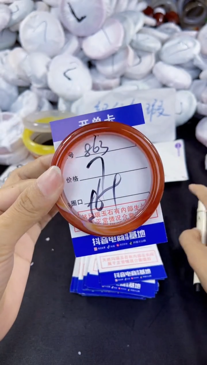 玛瑙/玉髓手镯未镶嵌863