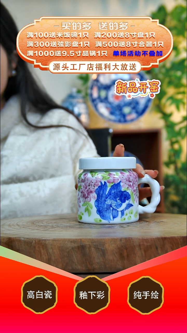 其他白泥景德镇手工手绘陶瓷【食品级】