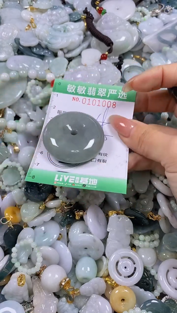 【闪购商品】翡翠颈饰未镶嵌闪购0101008