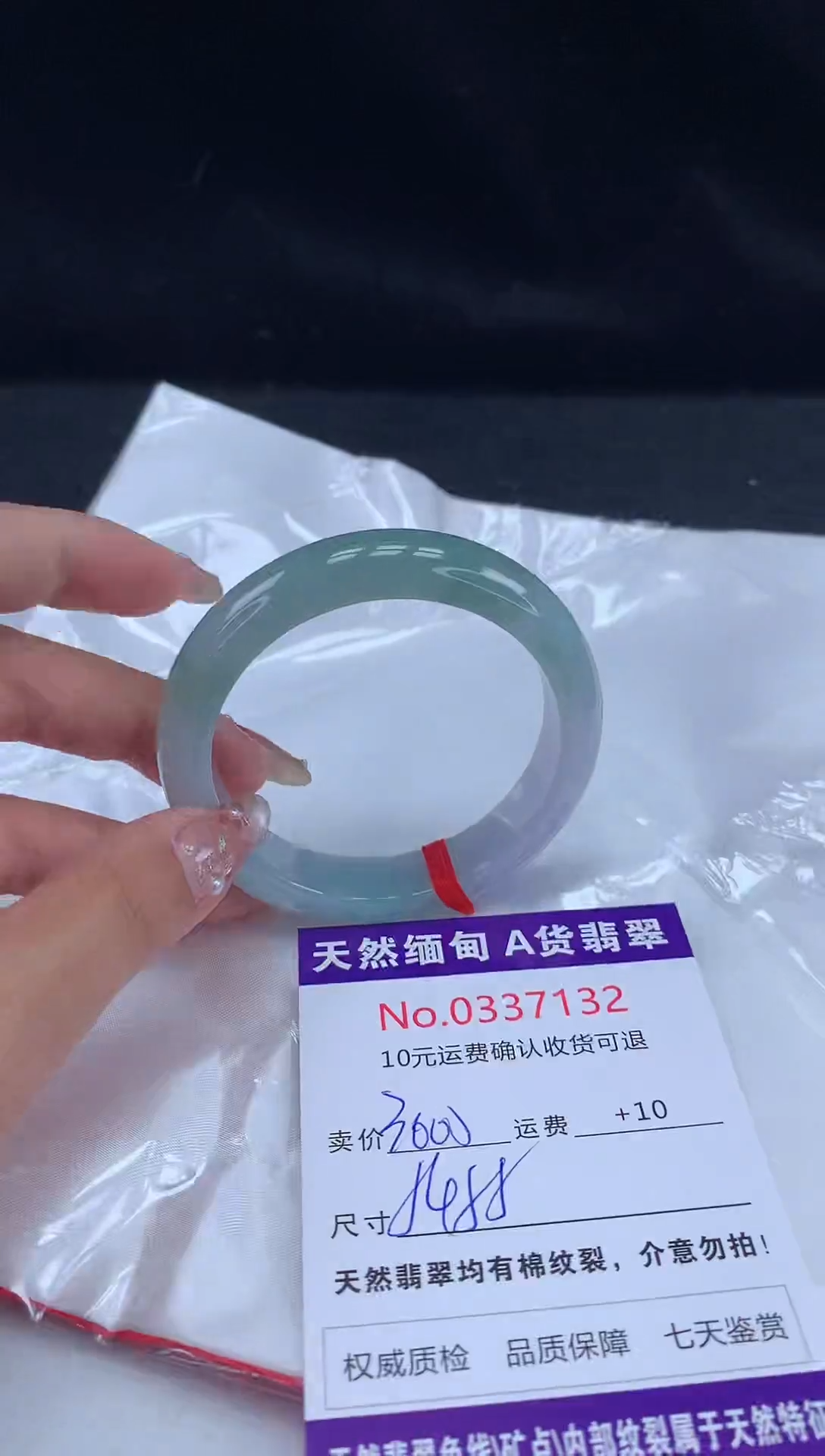 【闪购商品】翡翠手镯未镶嵌天然缅甸A货翡翠