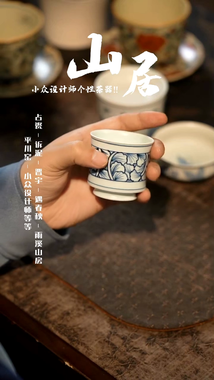 【闪购商品】山居秋暝手工手作@@CJA34