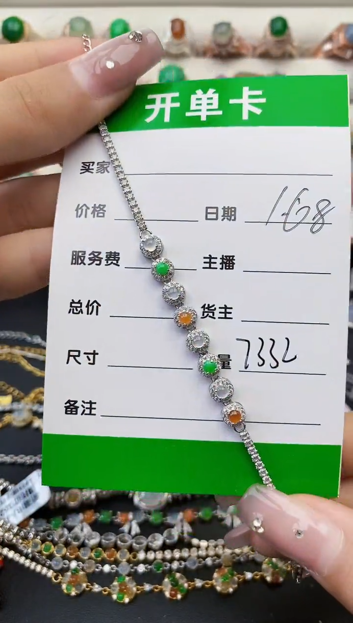 翡翠银S925镶嵌戒指7332