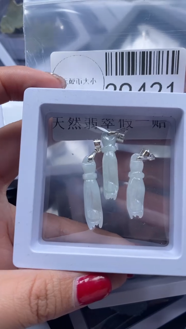 【闪购商品】翡翠吊坠(不含链)未镶嵌39421