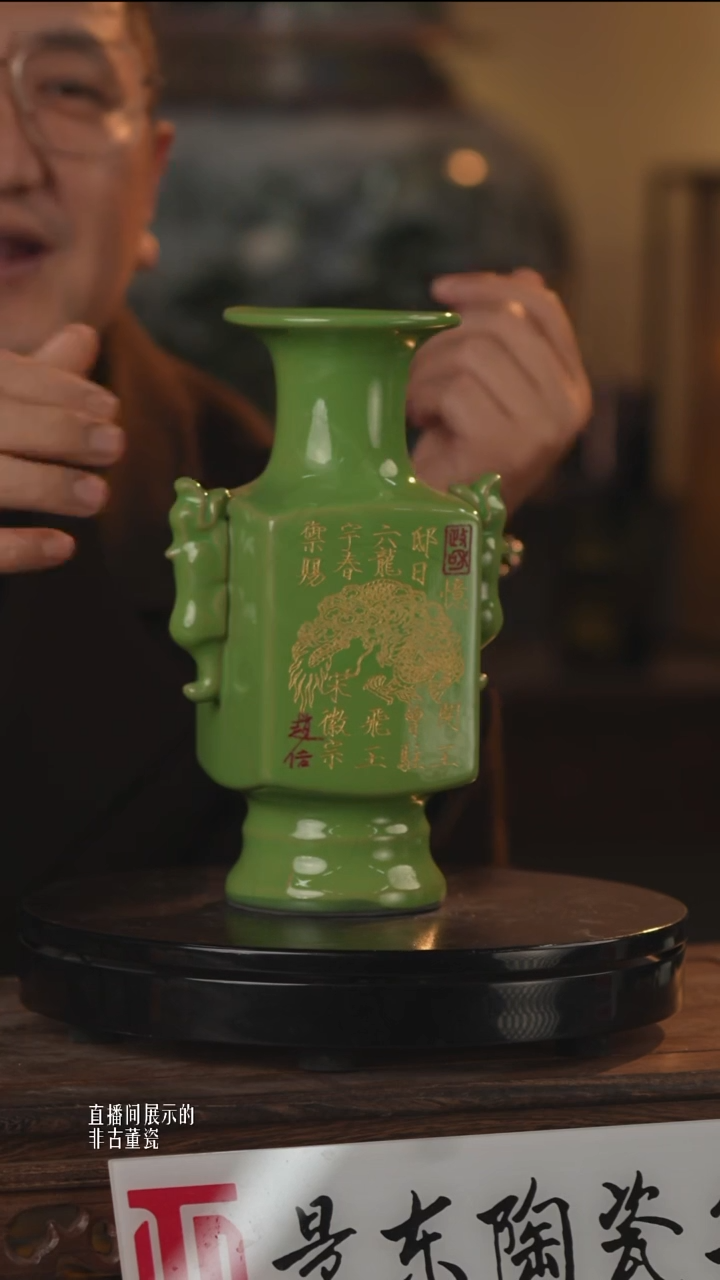 摆件瓷《景东专属》摆件453