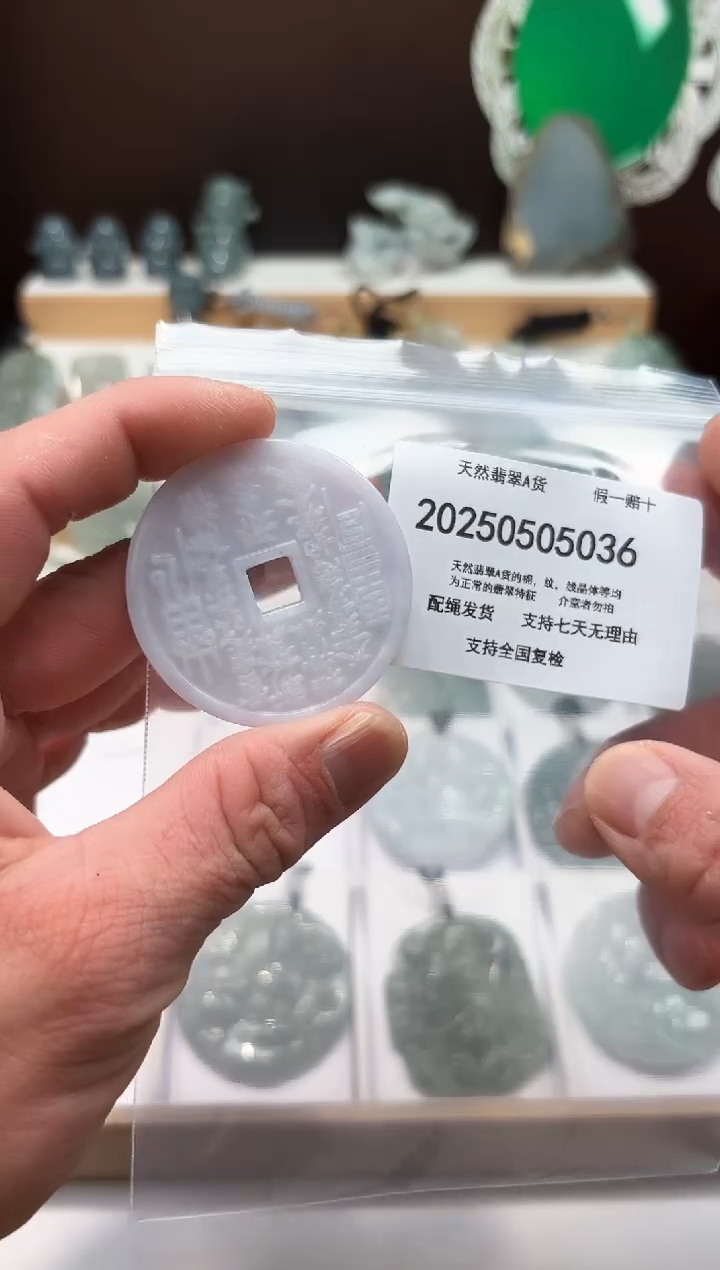 翡翠未镶嵌颈饰闪购商品8号店2002500050026