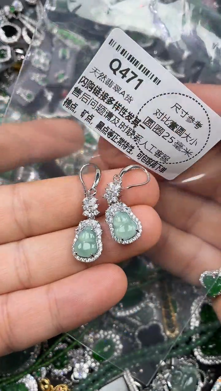 颈饰未镶嵌翡翠Q471耳钩