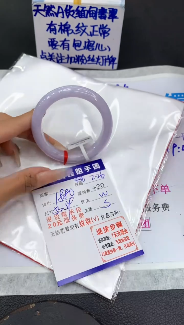 【闪购商品】翡翠手镯未镶嵌11111111