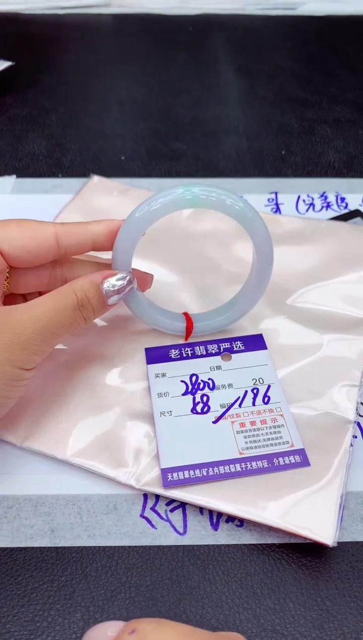 【闪购商品】翡翠手镯未镶嵌111111111111